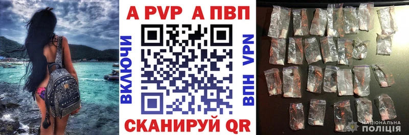 дарк нет какой сайт  купить наркотик  Северо-Курильск  Alpha-PVP VHQ 