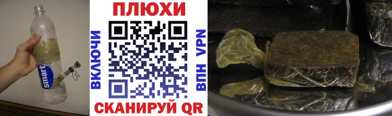 shop официальный сайт blacksprut онион Северо-Курильск ГАШ Изолятор