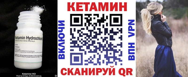 КЕТАМИН ketamine  купить наркотик  kraken ССЫЛКА  Северо-Курильск 