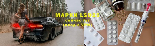 амф Новокубанск
