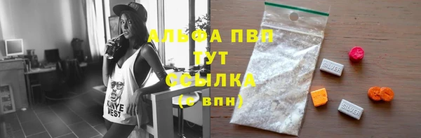 мескалин Балабаново