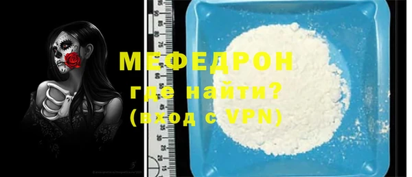 мескалин Балабаново