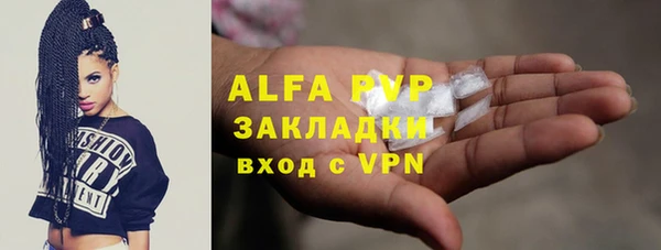мескалин Балабаново