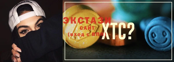 мескалин Балабаново
