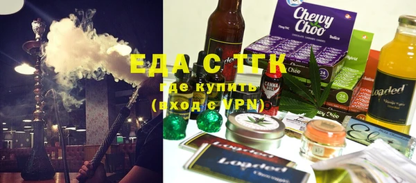 spice Новозыбков