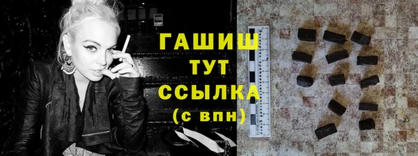 мескалин Балабаново