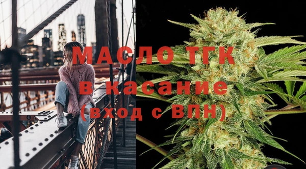 мескалин Балабаново
