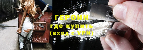 мескалин Балабаново