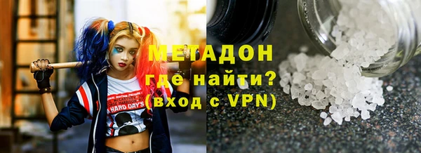 мескалин Балабаново