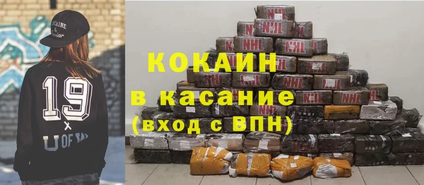 мескалин Балабаново
