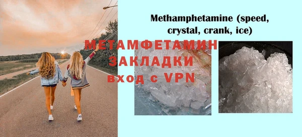 ПСИЛОЦИБИНОВЫЕ ГРИБЫ Аркадак
