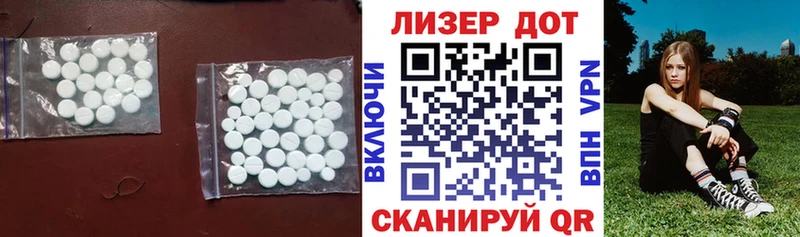 ЛСД экстази ecstasy Северо-Курильск