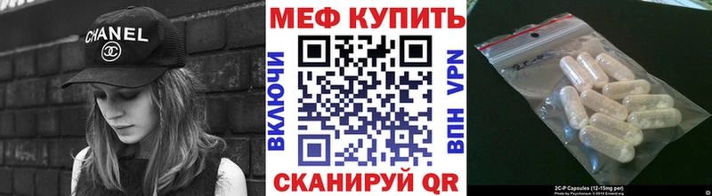 продажа наркотиков  Северо-Курильск  Мефедрон mephedrone 