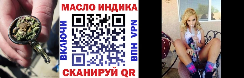 MEGA ТОР  Северо-Курильск  ТГК вейп  где купить наркоту 
